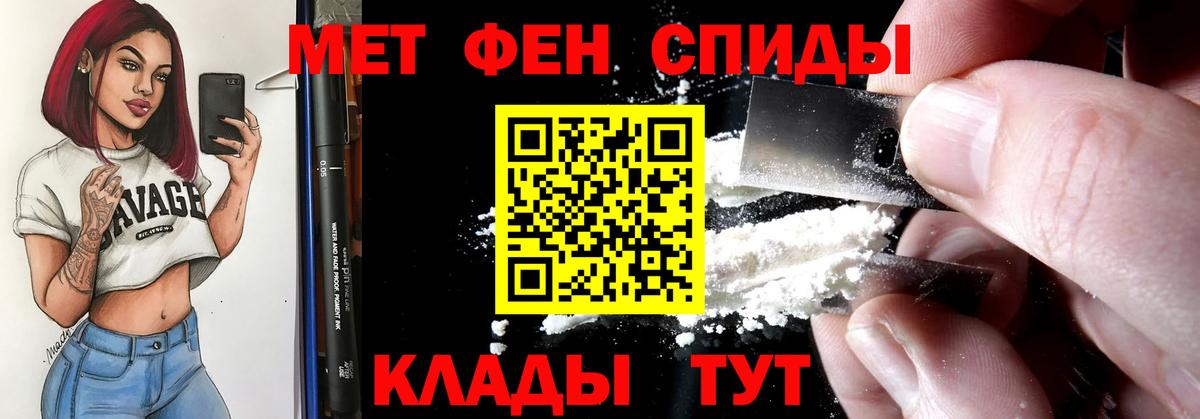 Амфетамин 97% Сатка