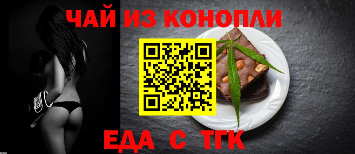 Сатка  Canna-Cookies марихуана  Вход с VPN 