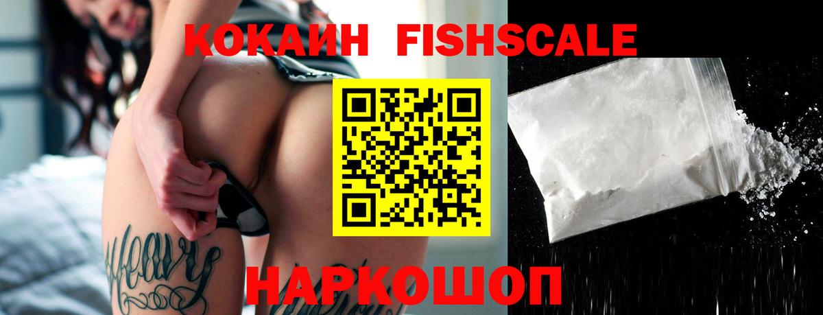 COCAIN Перу Сатка
