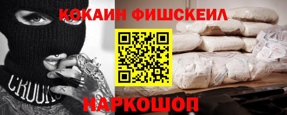 Сатка  КОКАИН  Вход с VPN  Кокаин VHQ 