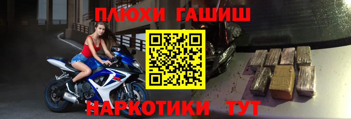 ГАШ ice o lator  Вход с VPN  Гашиш индика сатива  Гашиш  Сатка 