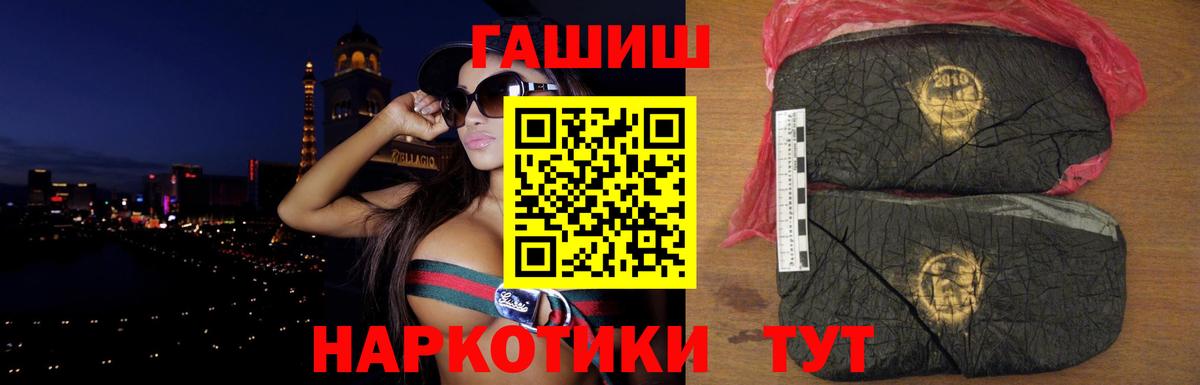 Гашиш VHQ Сатка