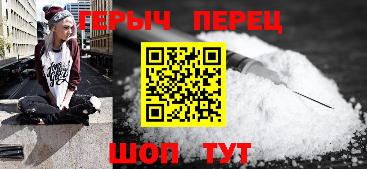 Сатка  Героин VHQ  Вход с VPN 