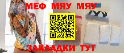 спиды Обь