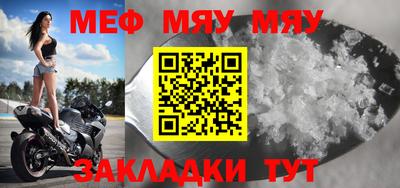 мефедрон Нягань