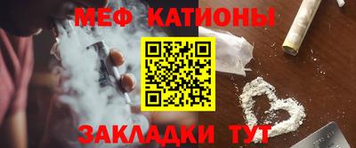 спиды Обь