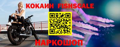 спиды Обь