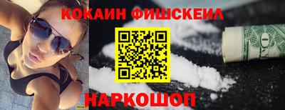 спиды Обь