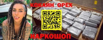 спиды Обь