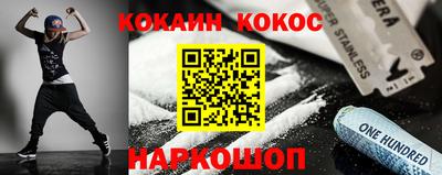 спиды Обь