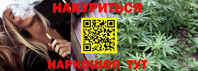 спиды Обь