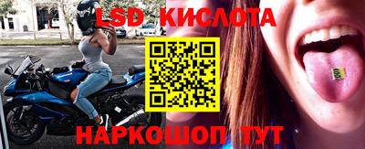 экстази Обнинск