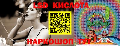экстази Обнинск