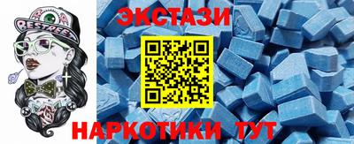 экстази Обнинск