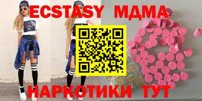 мефедрон Нягань