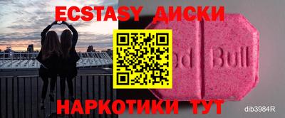скорость Партизанск