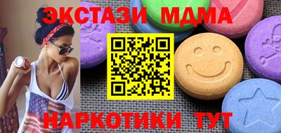 спиды Обь