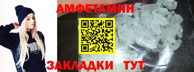 спиды Обь