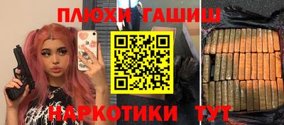 экстази Обнинск