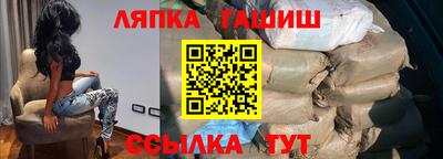 спиды Обь