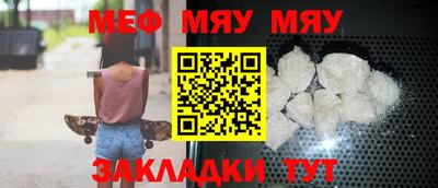 спиды Обь