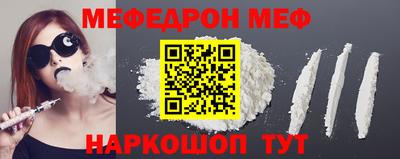 мефедрон Нягань