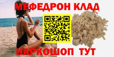 спиды Обь