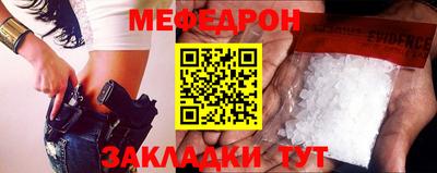 спиды Обь