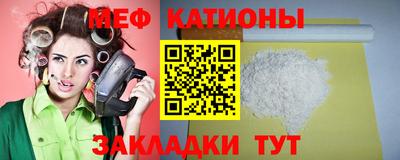 мефедрон Нягань