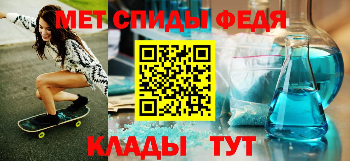 Сатка  МЕТАМФЕТАМИН Methamphetamine  Вход с VPN  МЕТАМФЕТАМИН Methamphetamine 