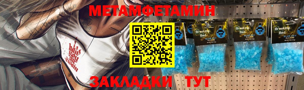 Лсд 25  Сатка  Вход с VPN  ГАШ  Марихуана  МЕФ кристаллы  КОКАИН 