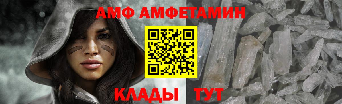 Метамфетамин витя Сатка
