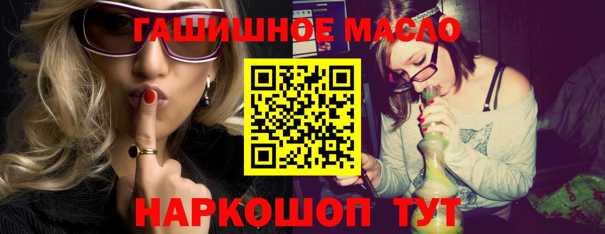 Дистиллят ТГК жижа Сатка