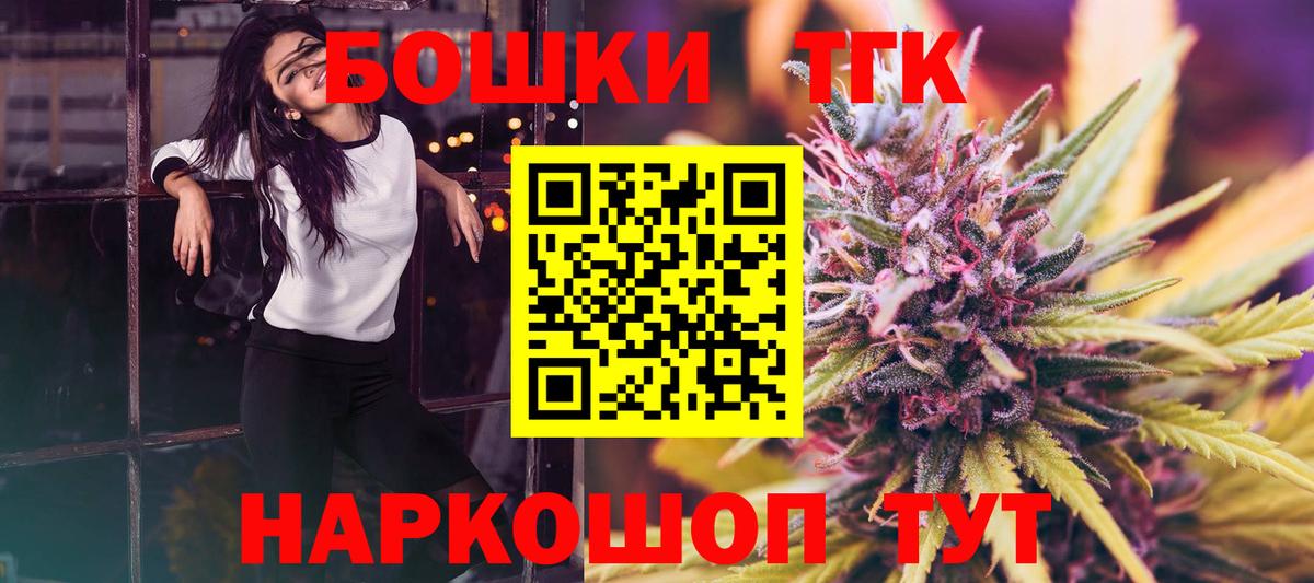 Марихуана OG Kush  Вход с VPN  Сатка  Марихуана индика  Марихуана марихуана  Конопля SATIVA & INDICA 