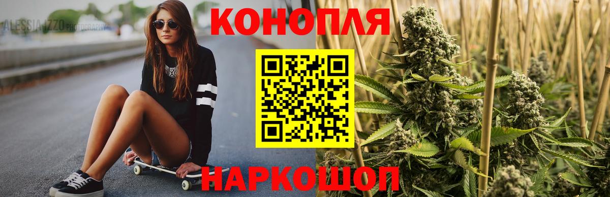 Марихуана планчик Сатка
